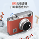 Hanyin Z3 instant camera red mini portable mobile phone high-definition photo printer directly prints photos for home students, children and ladies digital camera gift