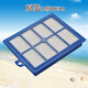Geeignet für Philips Vakuumreiniger Originalfilter FC8760FC8766FC9710FC9712 9713 9714