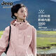 Jeep (JEEP) Jacket Women's New Pink Outdoor Three-in-One Men's and Women's Jacket Men's Group Buy Warm Jacket Travel Mountaineering Suit Shelly Pink Women's L (refer to size recommendations)
