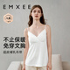 嫚熙（EMXEE）哺乳背心春秋免穿文胸吊带孕妇可外穿带胸垫喂奶遮挡神器月牙白