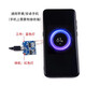 Wireless power supply charging module high power 10/15/20W transmitter and receiver mobile phone modified Android fast charge transmitter module ultra-thin 15W Type-C port