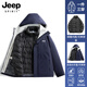 JEEP SPIRIT Jeep Jacket New Down Jacket Liner Unisex Three-in-One Removable Hood Windproof Autumn and Winter Mountaineering Clothing 09 Ether Blue Three-in-One/Down Liner XL (Recommended 110-125 Jin Jin equals 0.5 kg)
