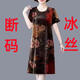 xcfreht summer dress worn by fat middle-aged mothers and fat women in summer mid-length dress mothers wear ice silk dress new style large 7027# red one size M suggests 100Jin [Jin equals 0.5 kg] or less