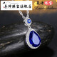 Li Shen sapphire pendant for women Japanese and Korean sterling silver plated 18k gold colored gemstone necklace precious gem tanzanite accessories