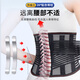 
XTEP (XTEP) waist belt lumbar disc herniation lumbar muscle strain medical exercise special long-term seat support waist belt surround men and women