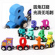 Digital train magnetic toys mathematics cognition magnetic iron absorption children's intellectual building blocks baby color cognition magnetic train [12 color magnetic absorption]