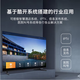 Skyworth BG22 Serie 32/40/50/55/65/75/854K HD TV Vollbildschirm 32-Zoll BG22 (1+8G) 2K
