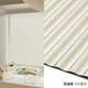 Moana S-piece Cream Venetian Blinds No Punch Bathroom Toilet Kitchen Balcony Aluminum Alloy Electric Curtain Matte S-piece Cream Color MG-BY07-5606 Square Meters
