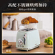 Casladi IRUS Dream Green Retro Toaster Toaster Toaster Home Sandwich Clamp Heated Toast Rack Breakfast Machine Dream Green Standard