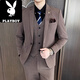 Playboy (PLAYBOY) men's suit suit Korean version slim fit groom wedding formal dress casual British iron-free suit jacket 1818 light gray suit + pants + vest XL recommended 120-135 Jin Jin equals 0.5 kg