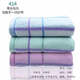 
414 towels Shanghai Zhongpai Cuizhong towel color strips are pure cotton plain color absorbent face towel soft household ball 1225 blue + pink 0 strips 12250 strips 0g 78X34CM 0G