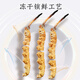 Tongrentang Marke Peking Tongrentang Cordyceps sinensis High-End-nahrhafte Nahrungsergänzungsgeschenke für Eltern und ältere Menschen 2 Flaschen 40 g [ausgewählter Grasabschnitt] Genießen Sie die ganze Familie