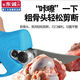 东诚厨房专用剪骨剪刀电动强力剪鸡鸭鹅骨头肉排骨甲鱼家用大骨剪 【强力款】7500mah剪骨专用 裸机