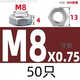 304不锈钢GB6173细牙薄螺母六角正反牙8M10*1M12M16M18M20M22*1.5 M36*2.0(厚度18MM)-1只