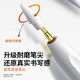 Kovol [US -Marke] Geeignet für Xiaomi Flat Panel Stylus Pen 2. Generation 7Spro/7/6Spro/6pro/5pro/Redmi Inspiration Kapazitiver Stift -Touchscreen Stylus Redmi Pad