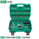 XMSJ Auto Repair Tool Set Sleeve Wrench Ratchet Repair Combination Home Repair Tool Box Multifunctional Xiaofei 12809 New 46-piece 72-tooth Sleeve Wrench