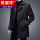 Hengyuanxiang Men's Windbreaker Medium Long Executive Suit Collar Spring and Autumn Middle-aged Dad's Thin Jacket Single Clothes Black (Suit Cloth Single Clothes) M 170