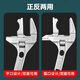 Bathroom wrench tool multifunctional short handle movable large opening repair wrench sewer pipe live mouth pipe pliers reversible / double-sided teeth are more anti-slip