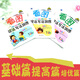 小学生作文入门 全套3册彩图注音版一年级看图说话写话训练黄冈作文678岁作文起步日记起步看图写话