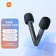 Mijia K-song microphone, large screen version, 2-pack Xiaomi TV, Redmi TV, home KTV TV microphone, two-person wireless connection, 36 preset sound effects