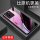 Qiangyi is suitable for vivoS15Pro mobile phone case new glass full-inclusive anti-fall glass mobile phone case protective case silicone soft edge internet celebrity fashion brand fashion creative gradient protective case Aurora lines - sky/blue [+ film] J12398 vivoS15Pro