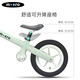 Micro Swiss Maigu Balance Bike Kinderlehne Fahrrad 2-6 Jahre altes Baby-Schiebetrad S1 aufblasbares Rad Minze Grün