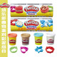 
Peledo Playdoh Colorful Clay Four Color Pack Safety Clay Children's Handmade Toy E5517 4 Color Pack B4867/B5517