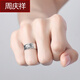 Zhou Qingxiang pt950 platinum ring men's glossy carving wide platinum live mouth adjustable ring female birthday gift ring width about 7mm - about 7.3g