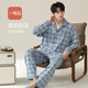 Hengyuanxiang pajamas men's pure cotton lapel long-sleeved home clothes for spring and summer new cotton casual simple plaid men's suit ZJ-011-16886 XL 175
