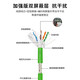 时雨（SIYUNR）工业级Profinet超六类双屏蔽网线千兆伺服EtherCAT高柔性拖链成品跳线 SY-RJ6210 双屏蔽网线 绿色 1米