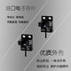 U槽型光电开关EE-SX670-WR 671 672 674A-WR感应传感器苏州 EE-SX677WR PNP输出