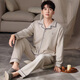 
Yalu pajamas men's autumn and winter thickened Developer long-sleeved cardigan for teenagers can wear warm home clothes suits outside 01Q9194 men L
