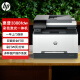 HP (HP) 3388FDW Color láser Home Machine multifunción Impresión inalámbrica, escaneo de copias y soporte de alimentación automática de manuscritos Oficina de impresión rápida con cable