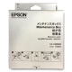 爱普生Epson C13T04D100维护箱T04D1 适用L6168/L6178/L6198/L6268/L6278/6298墨仓式打印机喷墨打印机 T04D1