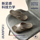 罗敷（Luo Fu）6196-3男士凉拖鞋 深卡其 42