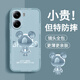 Pinto anwendbar für Redmi Turbo4 Mobile Case Turbo4 Pro Liquid Silicon Schutzhülle Neue Cartoon Kreative Ultra-Dünn-Full-Inclusive-Anti-Fall-Fall-Softschalen-Internet-Promi-Modemarke Redmi Turbo4 [Navy Blue-Metal Mickey A675]+ Film Rubik's Cube Liquid Liquid