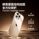 Beisi [really not yellowing 丨ice ice crystal cooling] suitable for Apple 14 ProMax mobile phone case iPhone 14 ProMax protective case ultra-thin transparent anti-fall lens all-inclusive simple model
