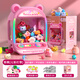 Living Stone (LIVING STONES) Children's Toy Claw Machine Large Size House Coin 3-5-7-10-year-old girl toys birthday gift
