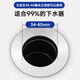 
JOCBO [Germany] Wash basin leak plug Basin bounce core full copper core insect-proof and odorproof drainer anti-blocking water plug Basin anti-odor bouncing core [full copper core]