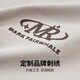 马克华菲【撞色拼接】圆领短袖T恤男25春夏新款字母刺绣简约百搭宽松T恤衫 701卡其 M
