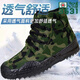 3531 Traine militaire Chaussures de libération Chaussures de hauts hommes pour hommes Chaussures respirantes et d'entraînement résistant aux vêtements de construction Chaussures de protection des travaux [chaussures simples] 102 Haute [Upper à double couche] 35