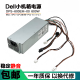 
Dell XPS5880 3880 3681 3690 3890 7080 8940 7090MT power supply 600W Dell 6Pin+Dual 4Pin[500w]