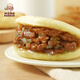 Linhai Bread, Roujiamo (Pork) 560g (4 pieces) Nutritious breakfast pastry staple food