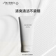 资生堂（SHISEIDO）男士洁面膏125ml 收缩毛孔控油平衡保湿洗面奶 生日礼物送男生