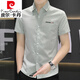 Pierre Cardin reines Baumwollhemd Herren kurzärmelig dünne, lässige und gutaussehende koreanische Stile schlanker trendiger halbärmeliger Hemd Sommer Herrenhemd 846 Green + 845 Blue 4xl