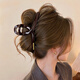 BARY REEF Large Cross Letter Clip Women's Sensational Updo Shark Clip Back of Head 2025 Hair Clip Chocolate Brown Large Letter Clip About 13cm