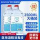 BOXCON 75% medical alcohol disinfectant no-wash household skin disinfection spray 75 degree alcohol ethanol 2500ml large barrel 2500ML 1 barrel 75 degree alcohol disinfection and sterilization