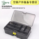 Ripa Fishing Accessories Box Thickened Double-layered Lure Bait Double-sided Deepened Storage Box Accessories Tool Box Multi-Functional Fishing Gear Gun Color Double-layered Lure Box