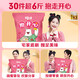 
Baicaowei Nut Snacks, Casual Snacks Gift Group Purchase Gift Box for Girlfriend Gift Pack [Funny Gift] I like you very much 3271g/32 bags