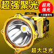 Phare Ayubu lumière jaune pénétre les eaux profondes de pêche nocturne légère jaune clair lumière forte légère lampe de poche rechargeable légère camping extérieur p9 pénétration